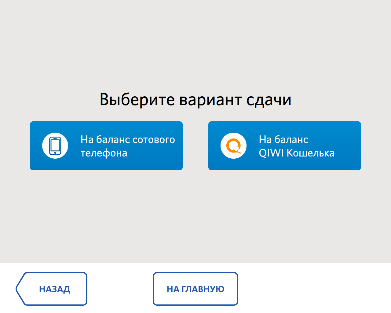 прием платежа для данного провайдера запрещен steam казахстан фото 3